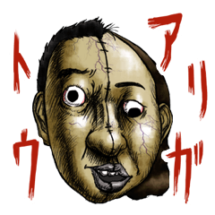 Freaking out sticker from " YAMISHIBAI "