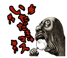 Freaking out sticker from " YAMISHIBAI " sticker #8906736