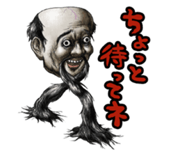 Freaking out sticker from " YAMISHIBAI " sticker #8906740