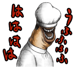 Freaking out sticker from " YAMISHIBAI " sticker #8906741