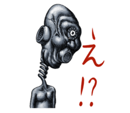 Freaking out sticker from " YAMISHIBAI " sticker #8906748