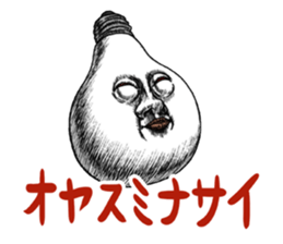 Freaking out sticker from " YAMISHIBAI " sticker #8906751