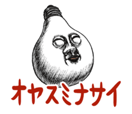 Freaking out sticker from " YAMISHIBAI " sticker #8906751