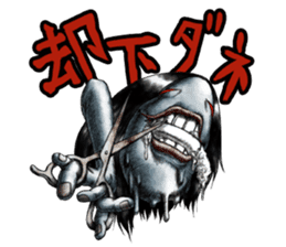 Freaking out sticker from " YAMISHIBAI " sticker #8906765