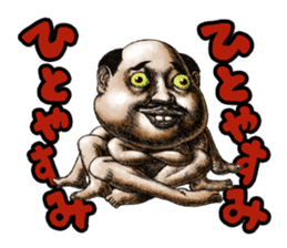 Freaking out sticker from " YAMISHIBAI " sticker #8906767