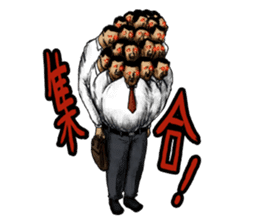 Freaking out sticker from " YAMISHIBAI " sticker #8906769