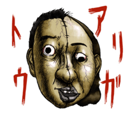 Freaking out sticker from " YAMISHIBAI " sticker #8906771