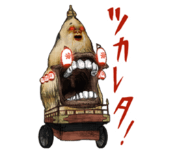 Freaking out sticker from " YAMISHIBAI " sticker #8906772