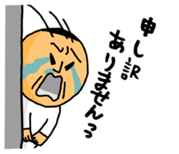 "KABEO"Sticker sticker #8906874