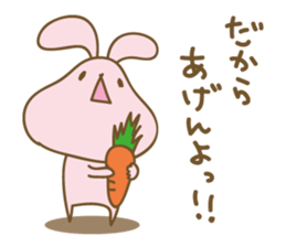 DARUUS(4 frame Ver.) sticker #8906984