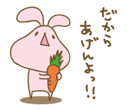 DARUUS(4 frame Ver.) sticker #8906984