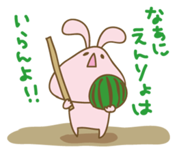 DARUUS(4 frame Ver.) sticker #8906989