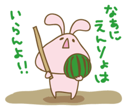 DARUUS(4 frame Ver.) sticker #8906989