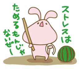 DARUUS(4 frame Ver.) sticker #8906990