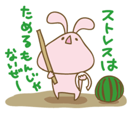 DARUUS(4 frame Ver.) sticker #8906990