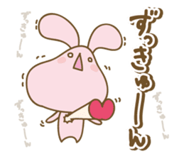 DARUUS(4 frame Ver.) sticker #8906999