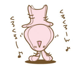 DARUUS(4 frame Ver.) sticker #8907001