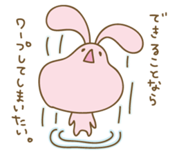 DARUUS(4 frame Ver.) sticker #8907003