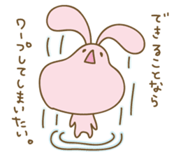 DARUUS(4 frame Ver.) sticker #8907003