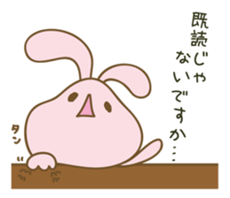 DARUUS(4 frame Ver.) sticker #8907004