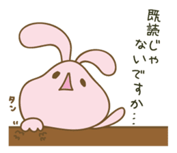 DARUUS(4 frame Ver.) sticker #8907004