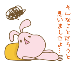 DARUUS(4 frame Ver.) sticker #8907005