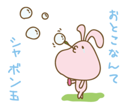 DARUUS(4 frame Ver.) sticker #8907006