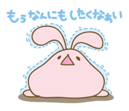 DARUUS(4 frame Ver.) sticker #8907007