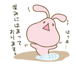 DARUUS(4 frame Ver.) sticker #8907010