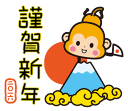 2016 osaru sticker sticker #8907216