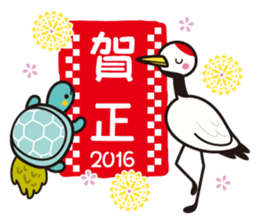 2016 osaru sticker sticker #8907218
