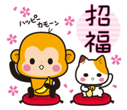 2016 osaru sticker sticker #8907220