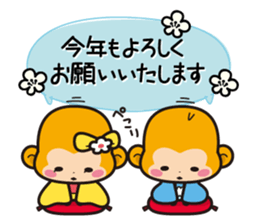 2016 osaru sticker sticker #8907223
