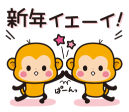 2016 osaru sticker sticker #8907225