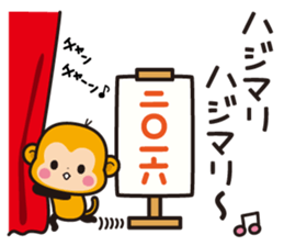 2016 osaru sticker sticker #8907226