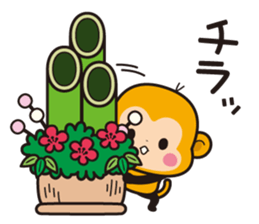 2016 osaru sticker sticker #8907228