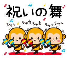 2016 osaru sticker sticker #8907230