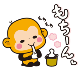 2016 osaru sticker sticker #8907237