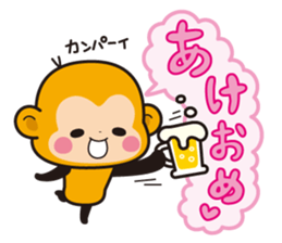 2016 osaru sticker sticker #8907242