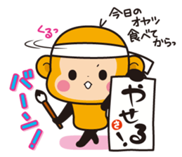 2016 osaru sticker sticker #8907245