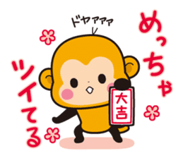 2016 osaru sticker sticker #8907249