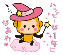 2016 osaru sticker sticker #8907250