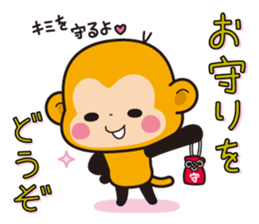 2016 osaru sticker sticker #8907253