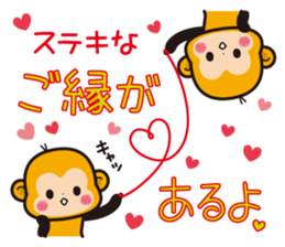 2016 osaru sticker sticker #8907254