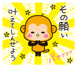 2016 osaru sticker sticker #8907255