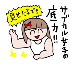 30-year-old girl sticker #8907269
