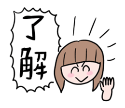 30-year-old girl sticker #8907285