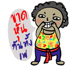 Sao Nui 2 sticker #8907324