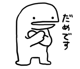 Pakupaku alien sticker #8907419