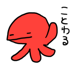 Pakupaku alien sticker #8907433